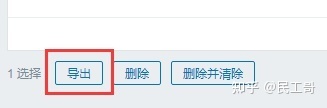 深度理解zabbix监控系统,企业常用监控软件