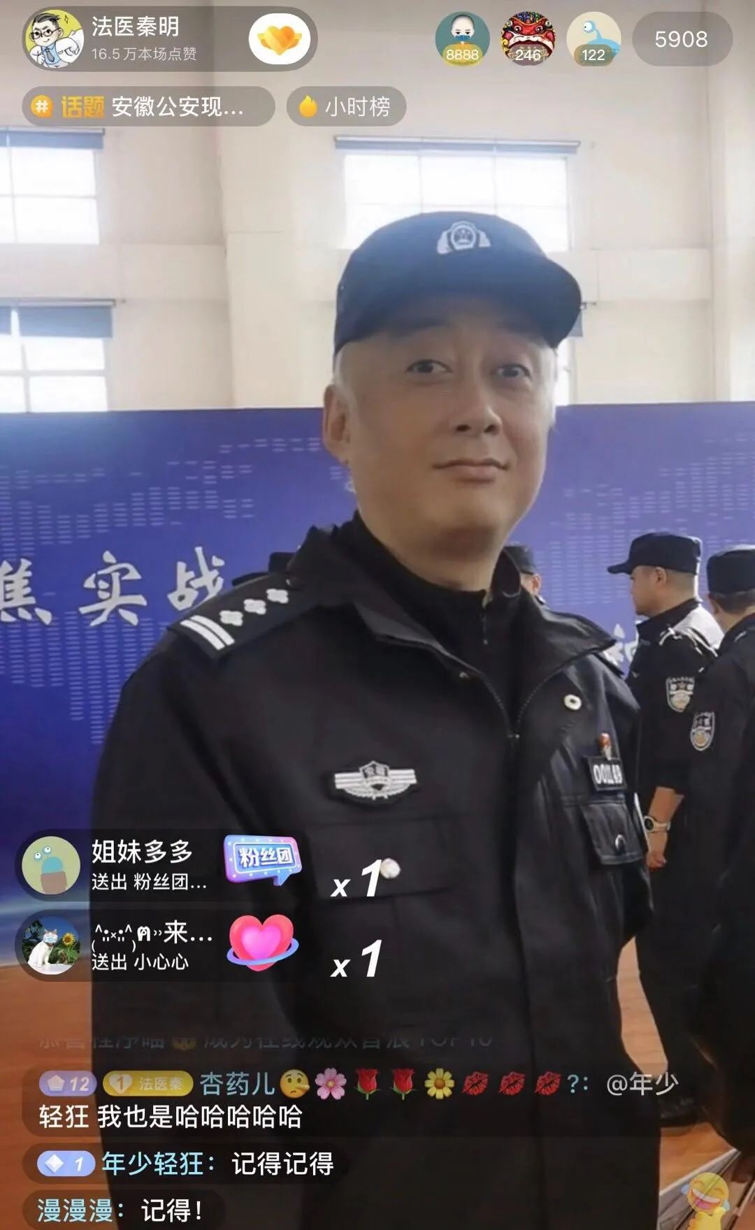 法医秦明破案的视频,法医秦明直播有真实画面