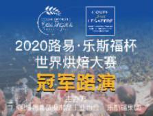 来了来了~你心水的大牌新品首发、线上线下营销活动都在这里，千万不能错过！
