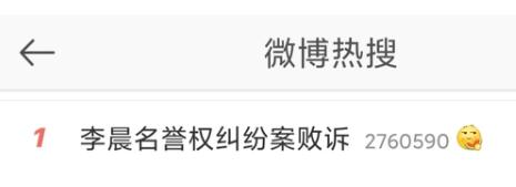 老实人蜕变渣男,老实人李晨