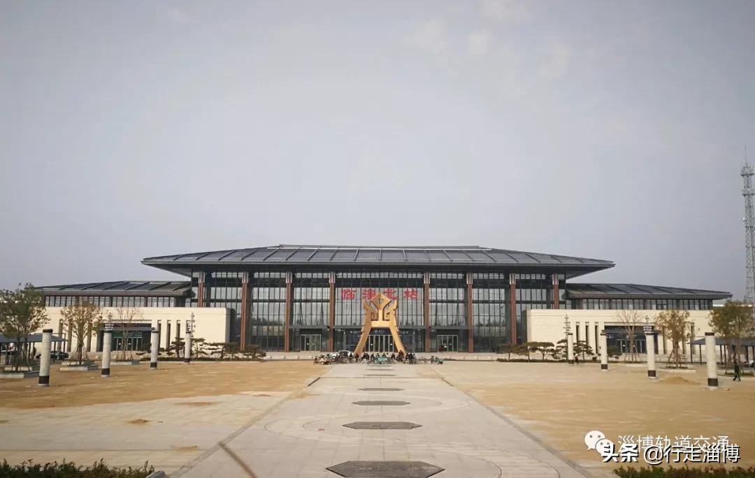 济青高铁临淄北站开通时间,济青高铁临淄北站开行时刻表