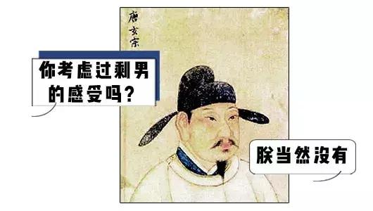 你知道皇后的工资折算成人民币是多少年薪？