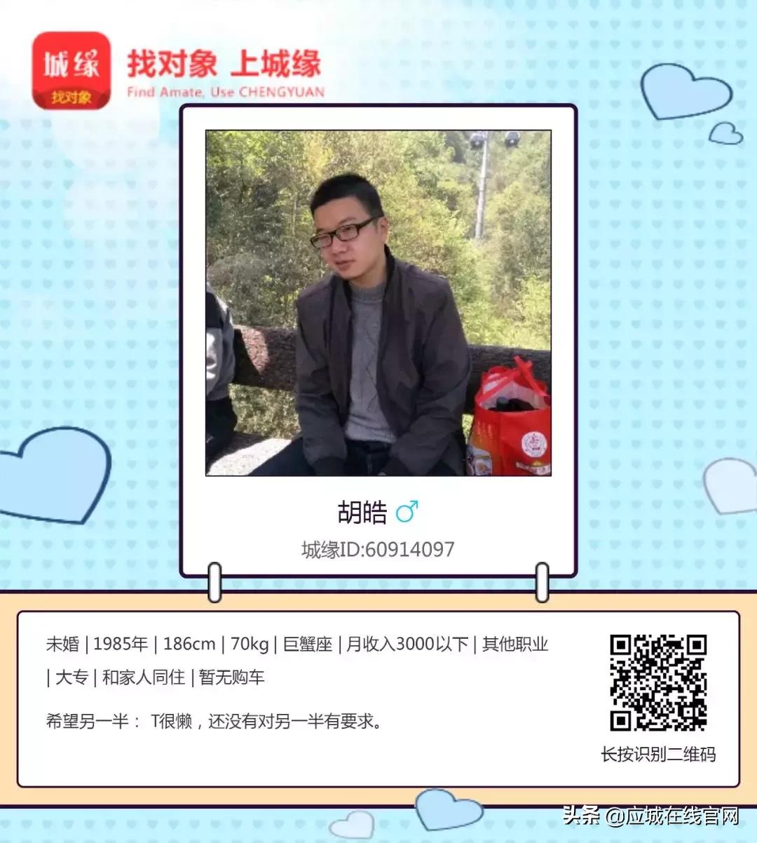 应城附近的招聘信息,应城出租或转让