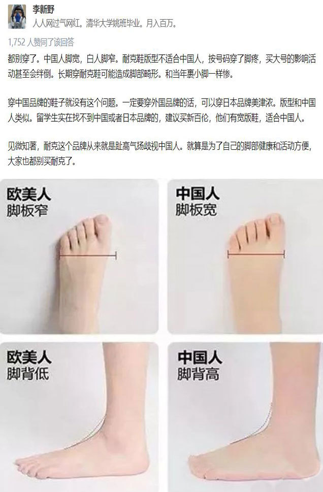 清华姚班网红李新野,清华学霸李新野