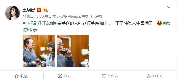 王晓晨跟郑恺,王晓晨陈赫青春同学会