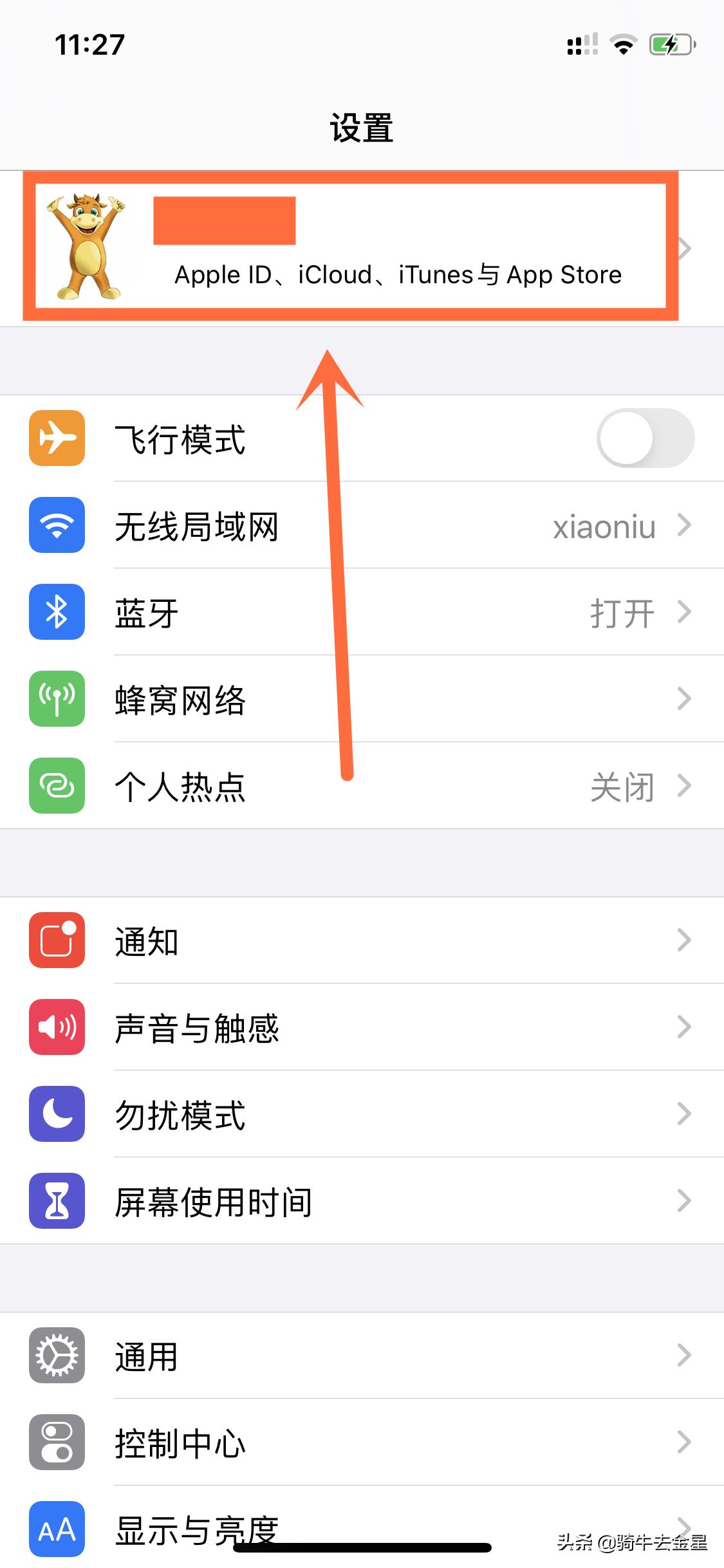 iPhone怎样降级系统,iphone如何降级ios系统