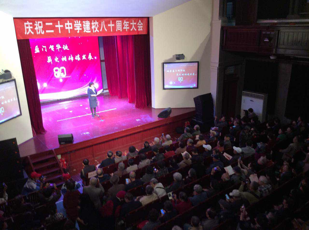 我的母校天津,我的母校20周年