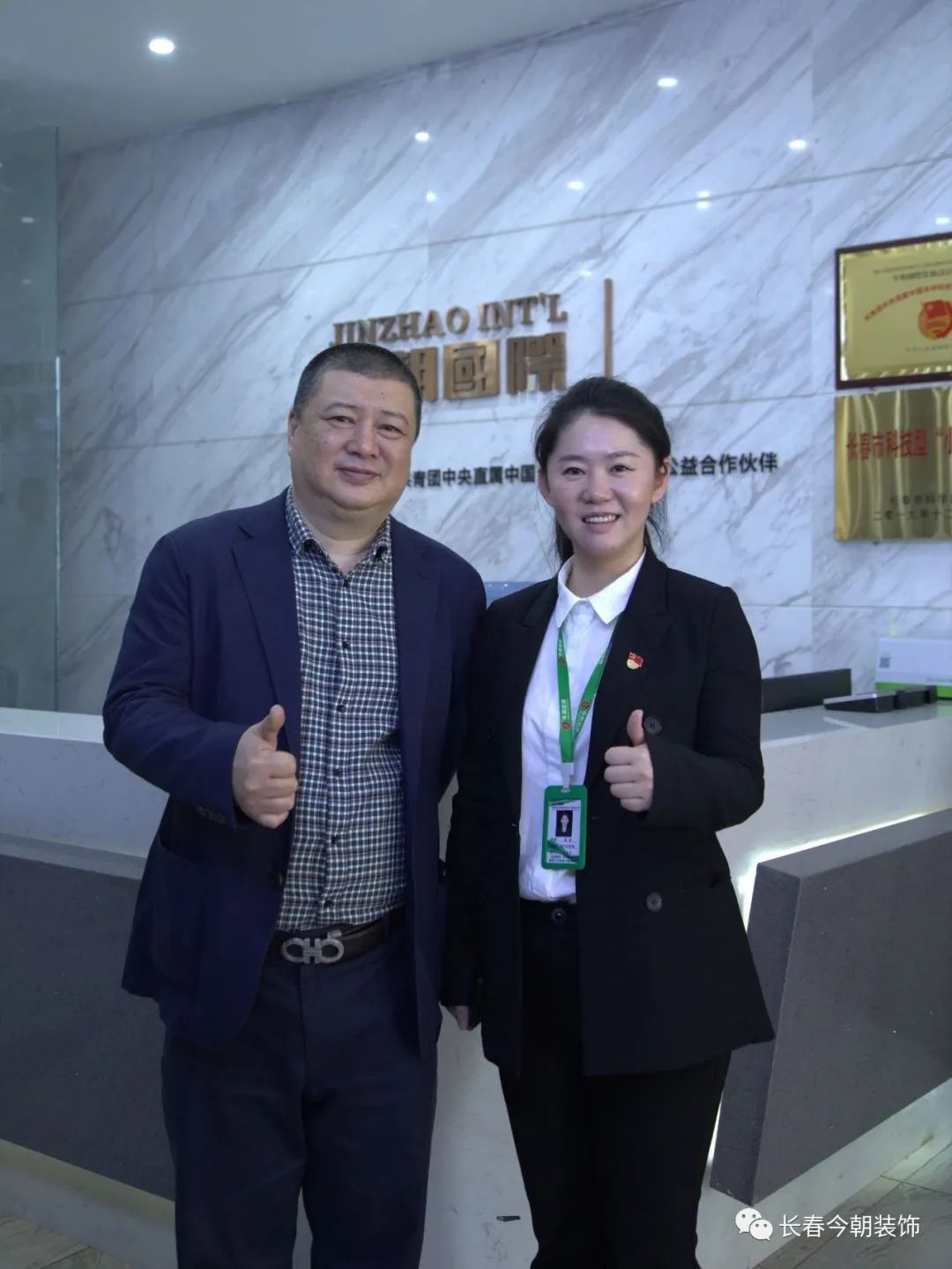 今朝装饰直播间爆款,今朝装饰营销