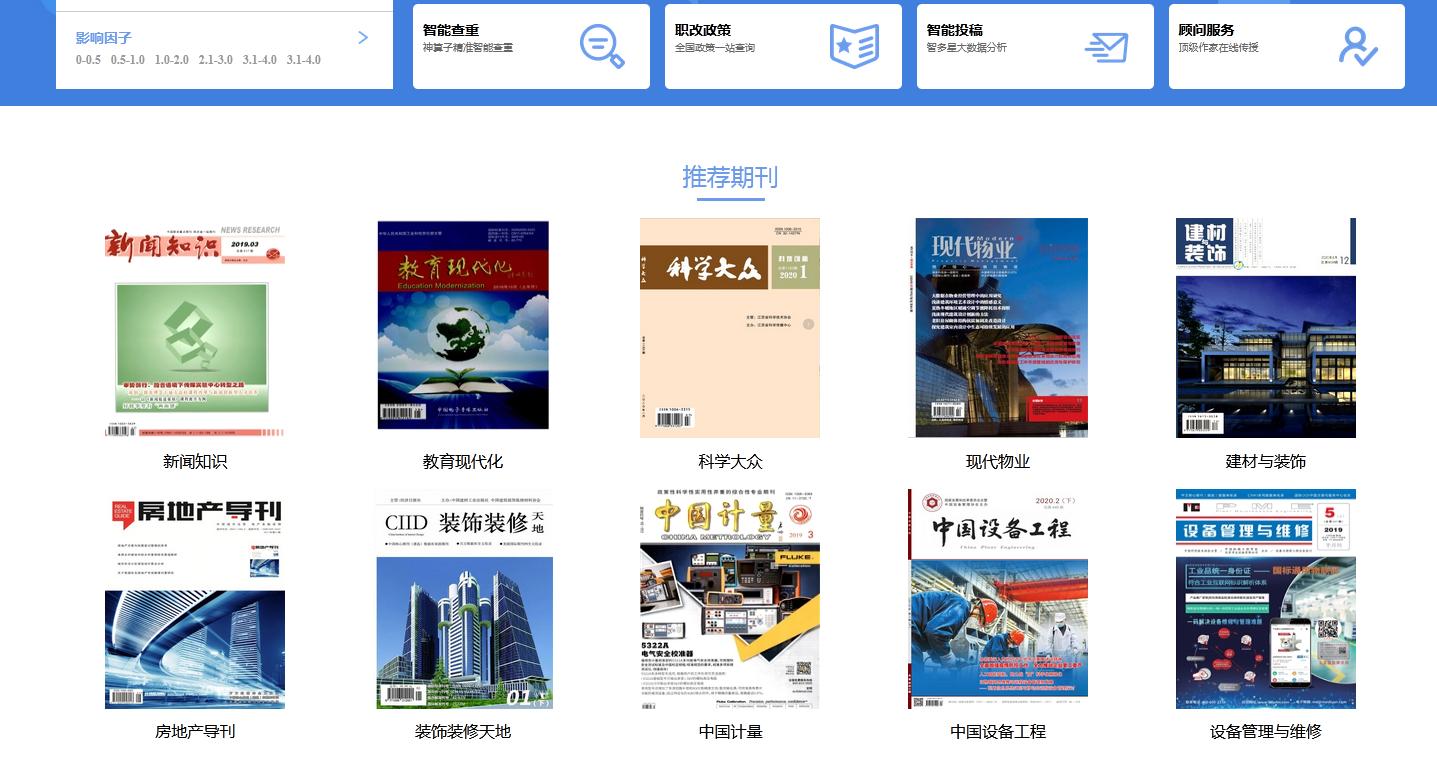 论文文献哪些比较好查重一点,论文文献查重怎么查