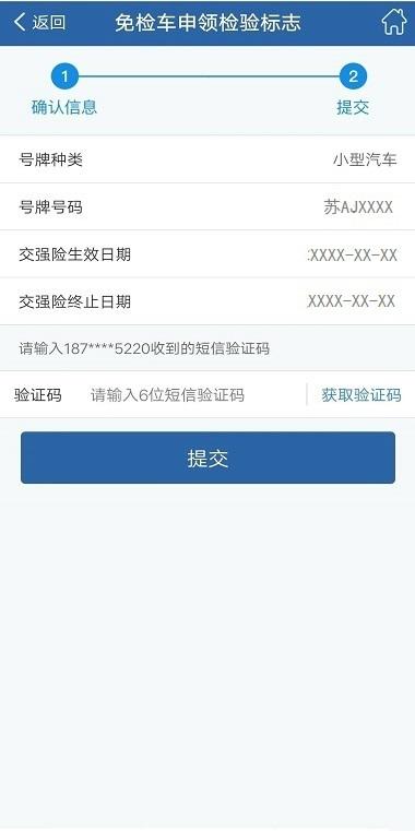 苏州最近新闻,苏州最近的新闻热点