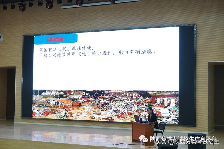 汽车领域黄埔|西安汽车职业大学