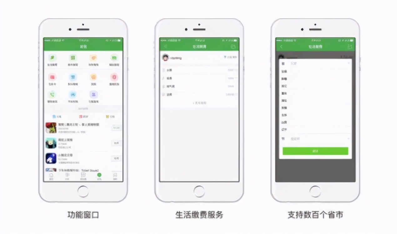 同城生活服务app哪个好,同城生活服务的盈利模式