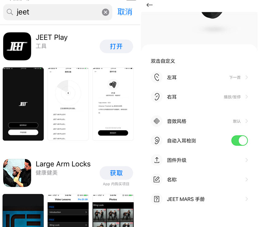 你想知道的耳机设置小技巧,如何调整耳机音质达到最佳效果
