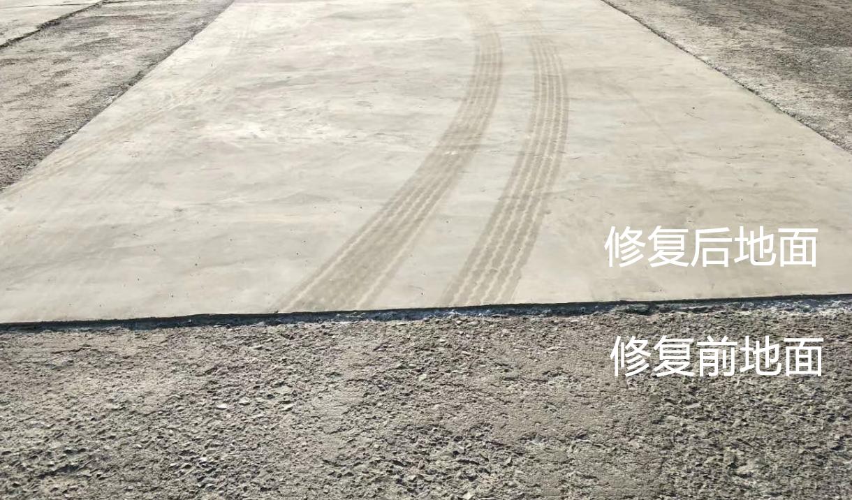 水泥地面起砂开裂处理流程,水泥地面起砂怎么补救视频讲解