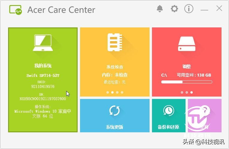 宏碁蜂鸟swift3优缺点,宏碁acer蜂鸟swift3轻薄本
