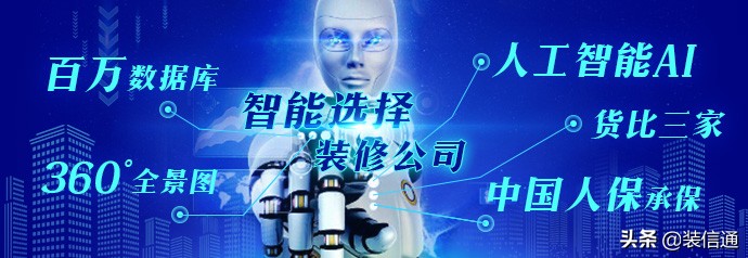 昆山有哪些比较好的装修公司,昆山装修公司排名榜