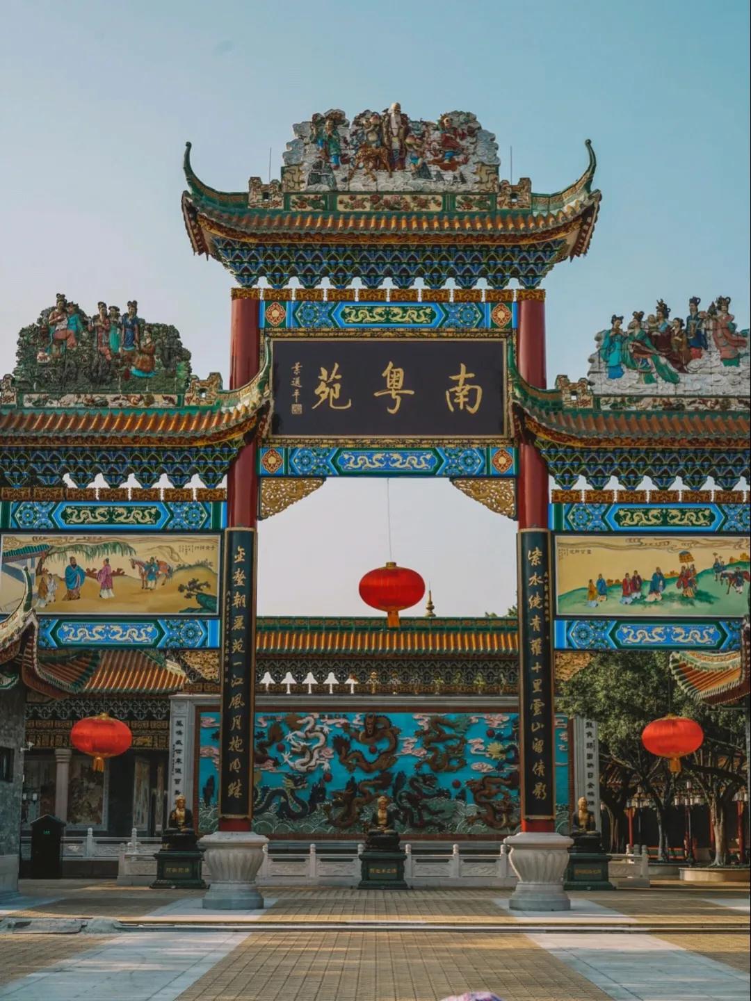 广州的年轻人，累了就去番禺歇歇吧