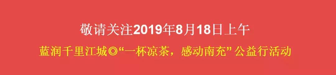 蓝润千里江城,南充市嘉陵区蓝润千里江城