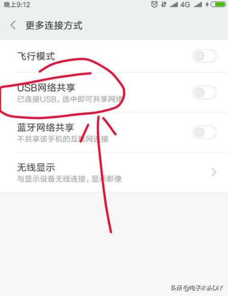 电脑没无线网卡怎么用手机的网络,手机如何设置台式电脑无线网卡
