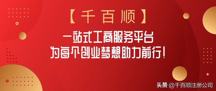 深圳进出口公司申请进出口权,深圳进出口资质代办