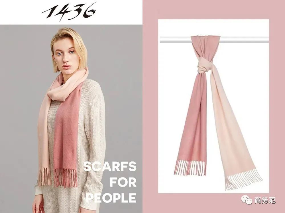 英国羊绒围巾品牌,羊绒围巾品牌排行榜前十名