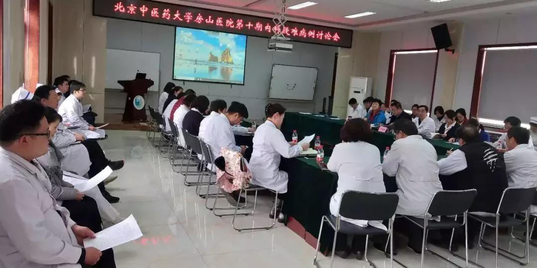 医务科组织疑难病例讨论会,疑难病例讨论改进措施