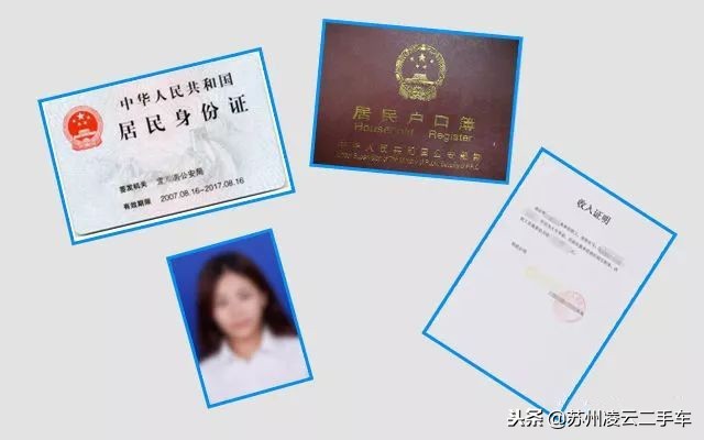 温水煮青蛙实验骗局,深度还原二手车贷款套路