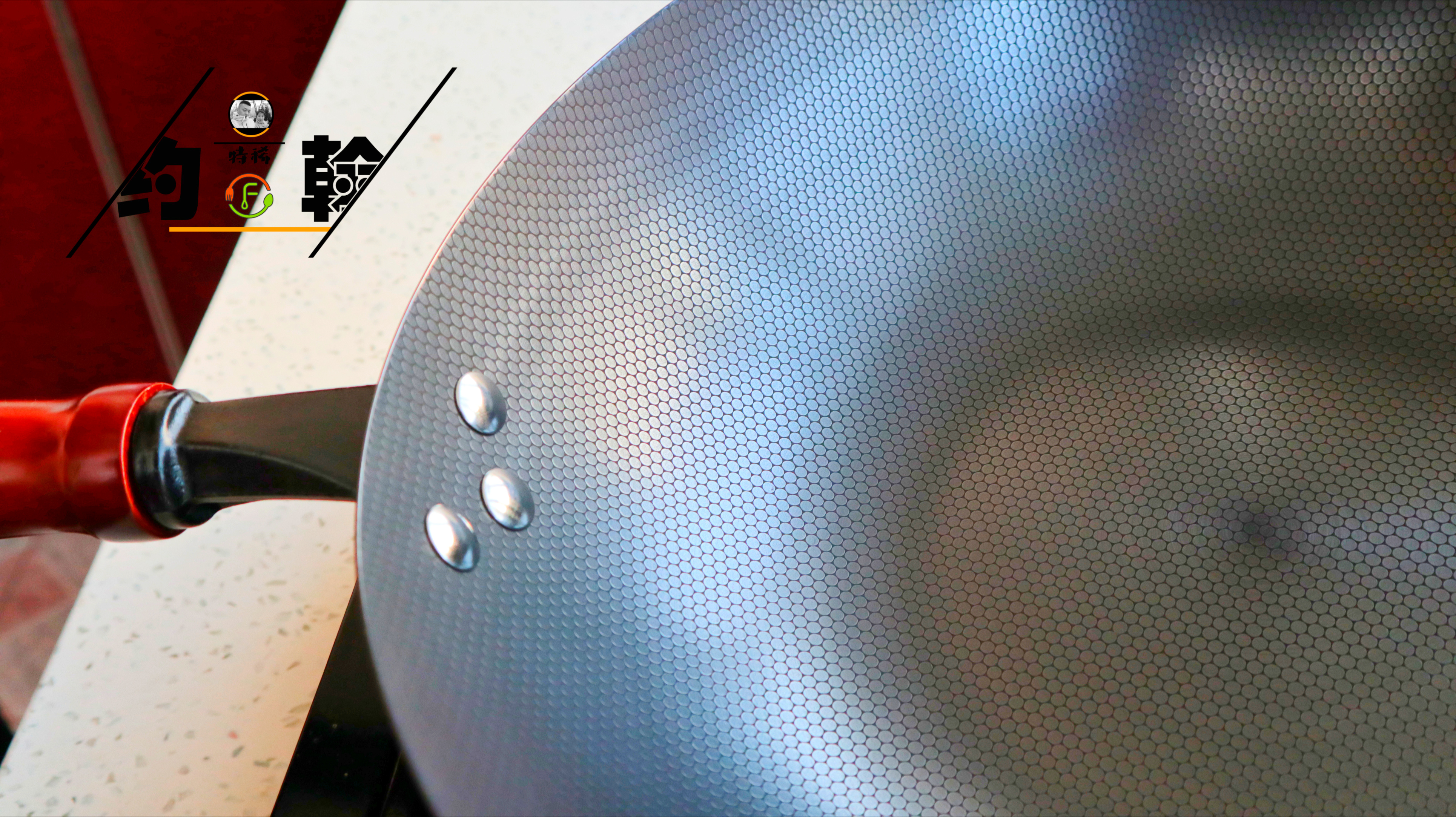 不粘铁锅新锅的正确开锅方法,不粘锅的正确开锅方法铁锅