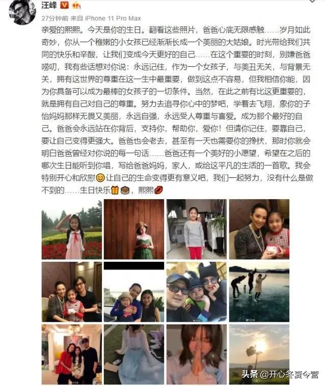 孙楠在徐州就读学校,孙楠现居住在哪里