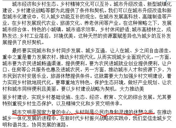 国考公务员考试复习资料推荐2025,国考公务员考试复习推荐