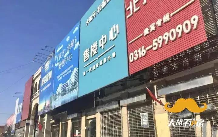 腰斩过后，这里成为2019年第一个值得抄底的城市！