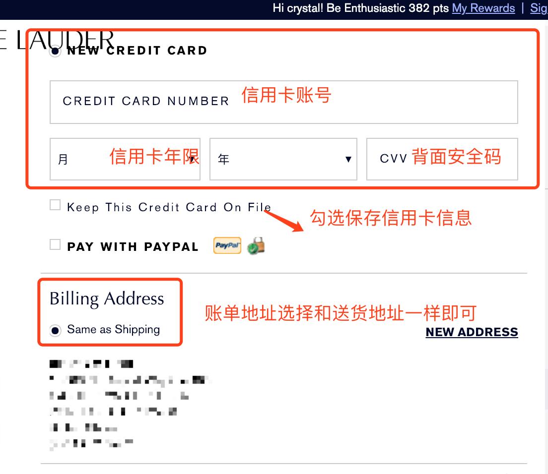 雅诗兰黛海淘教程,什么时候海淘雅诗兰黛最划算