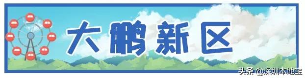 深圳完全免费的十大景点,深圳10大免费景点上集