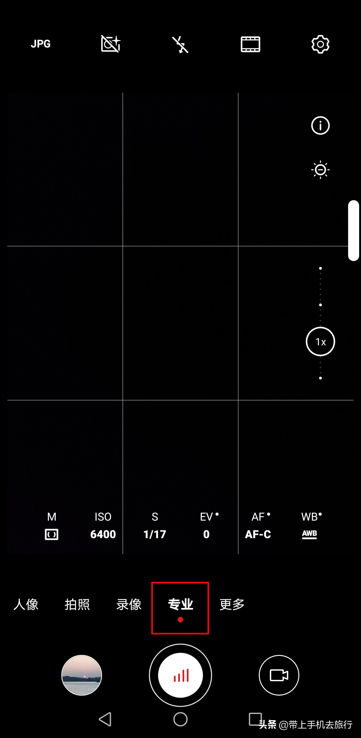 手机拍照用什么模式最好,手机拍照最佳模式调整