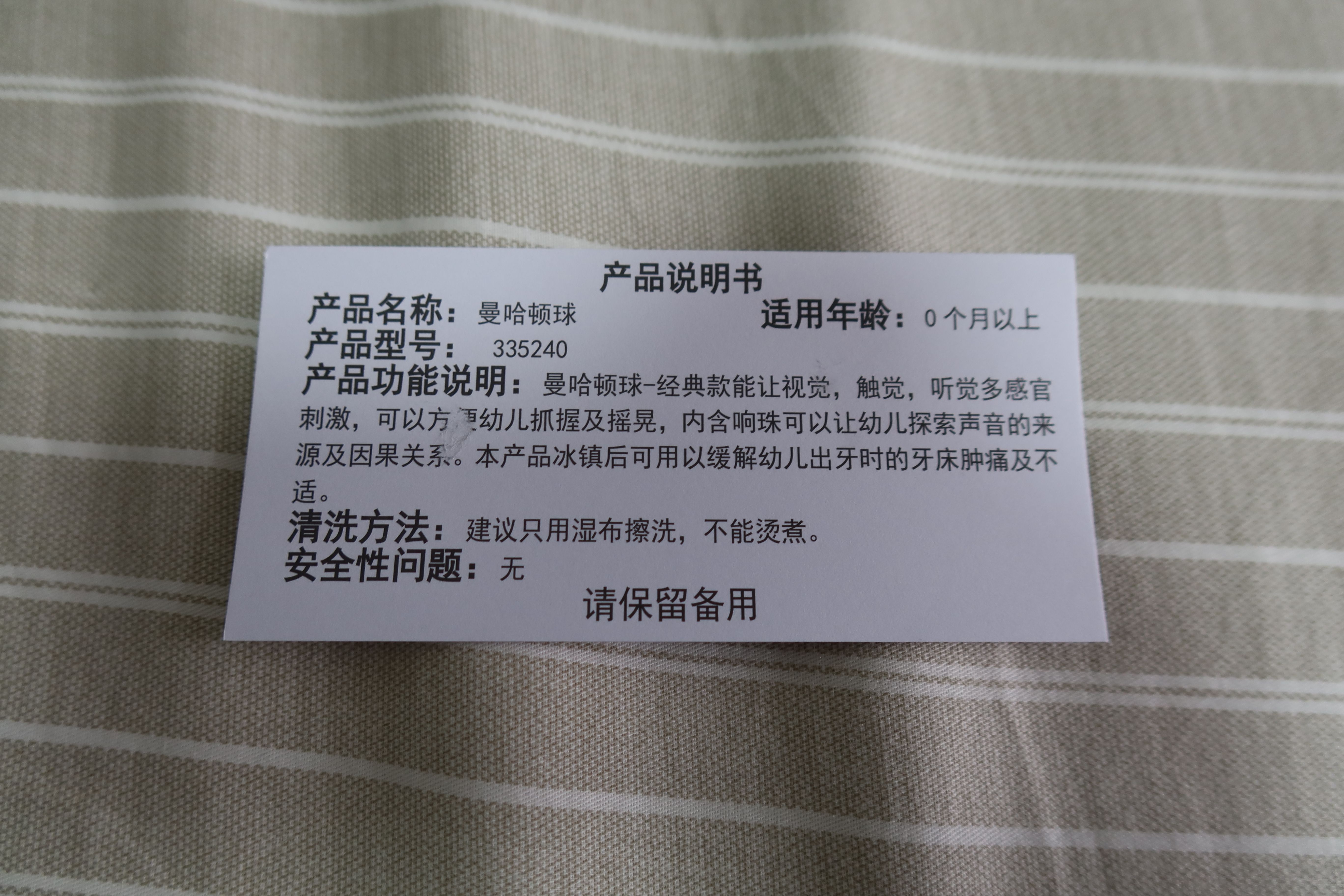 2月闹的宝宝,2月闹的宝宝不哭