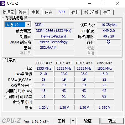 惠普v6深度评测,惠普v2内存条和v6内存条区别