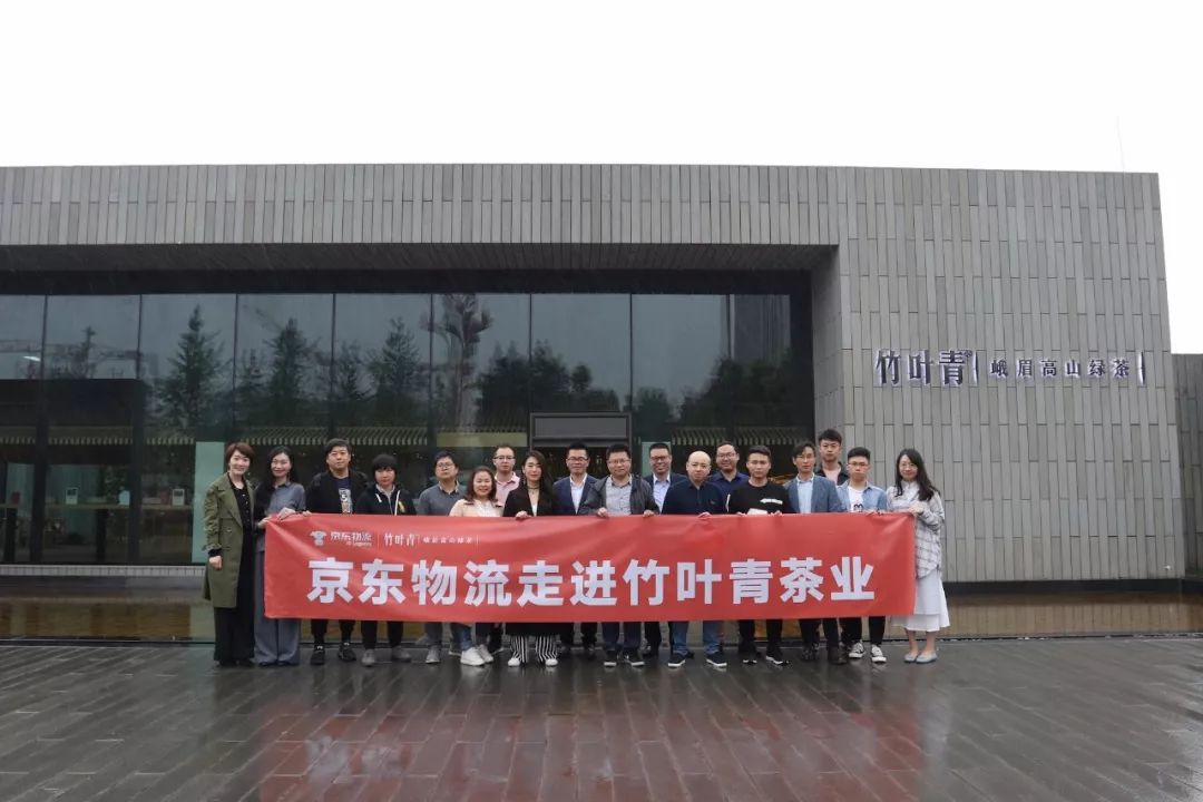 春茶旺季，京东物流走进竹叶青，揭开“城市茶叶消费”的神秘数字