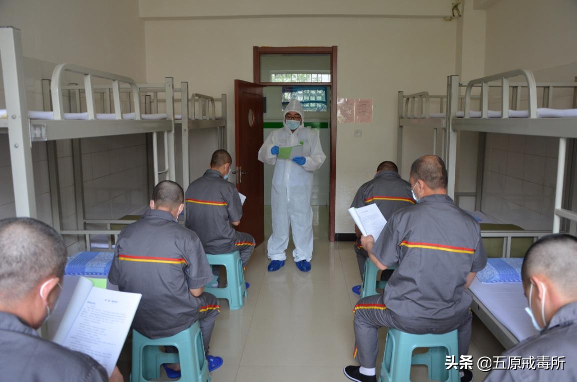 全国统一戒毒工作模式,强制戒毒管理体系改革