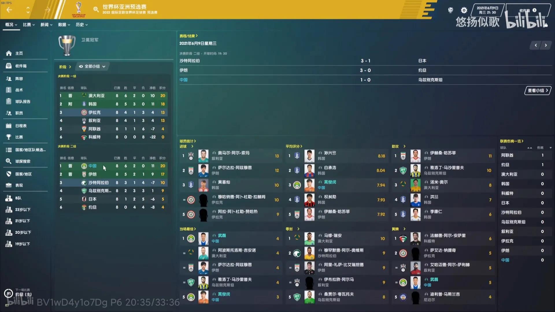 如果你是教练你会选谁绝杀,如果你是教练你会对队员说什么