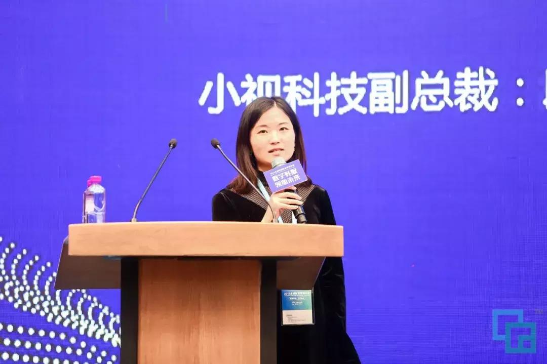 小视科技副总裁段伟芝:人脸识别技术如何赋能零售商家降本增效