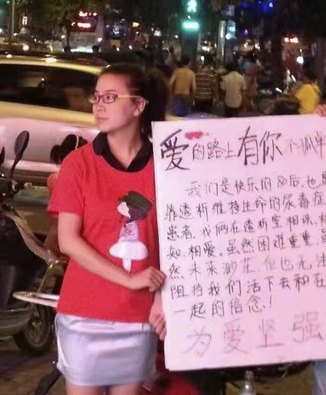 尿毒症夫妇和病友,尿毒症夫妻透析五六年