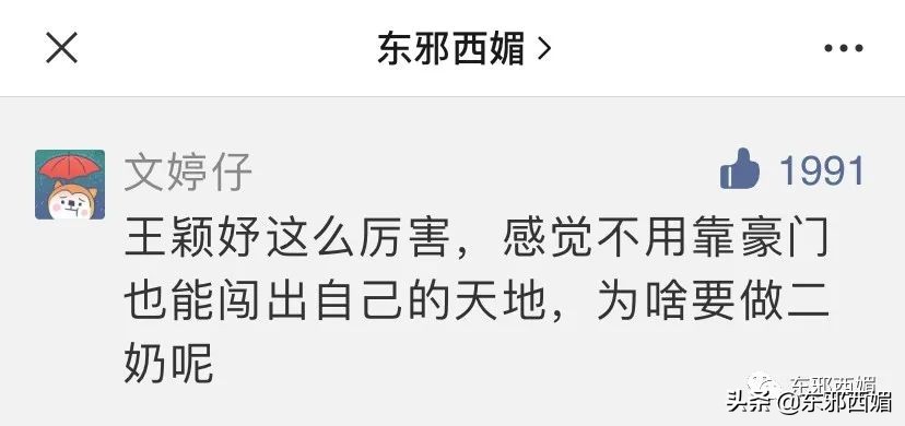 天道好轮回讽刺文案,天道好轮回讽刺图片