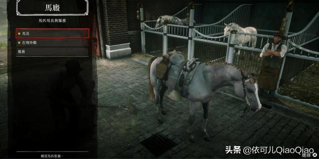 荒野大镖客2草莓镇哪能抓马,荒野大镖客2如何抓马
