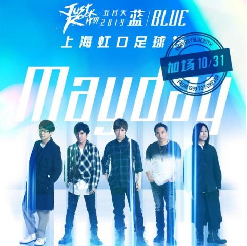 周杰伦华晨宇同一天演唱会,周杰伦华晨宇北京演唱会直播