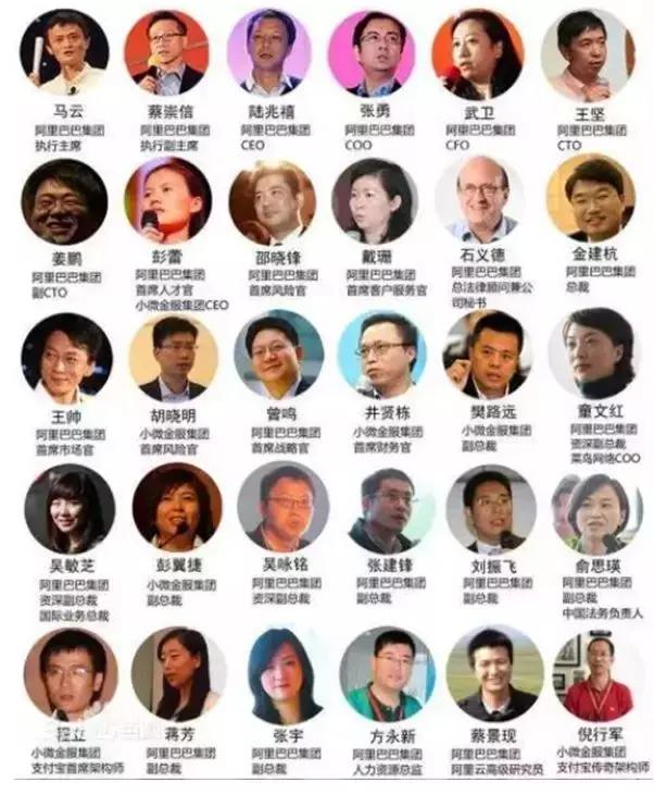 马云退休原因分析,独家揭秘马云凭什么退休