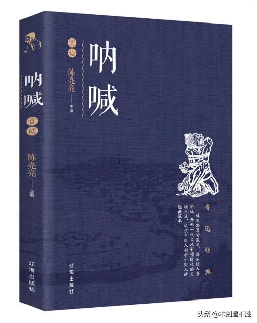 鲁迅发小闰土原型，和鲁迅多年失联，晚年没钱看病凄惨离世