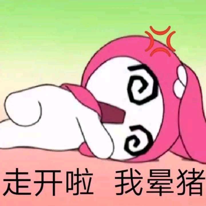 表情包不上班行不行,最后一天上班表情包