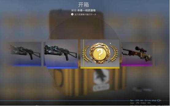 csgo网站开箱有什么技巧,csgo开箱回报率在哪开
