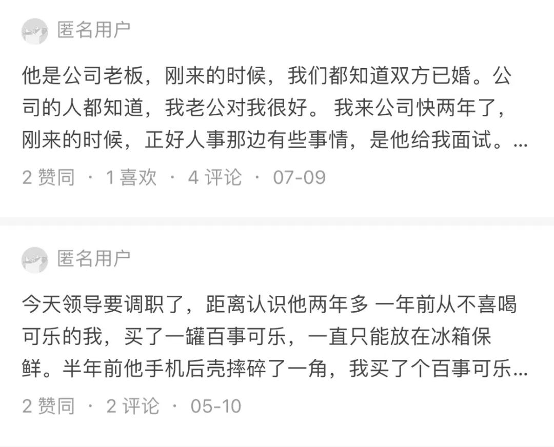 爱上自己的领导该怎么办,爱上自己的已婚男领导怎么办