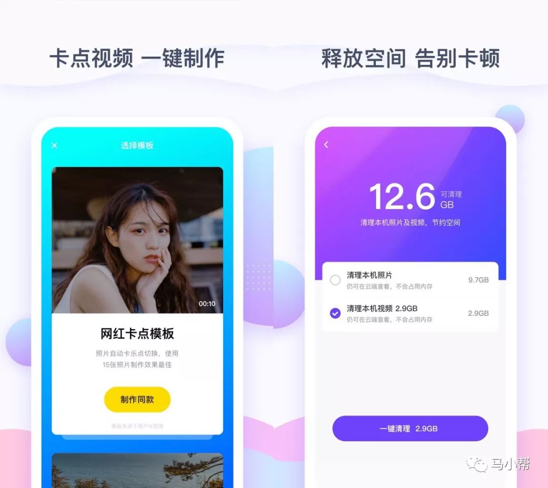 免费的百度云相册,百度云网盘照片备份app
